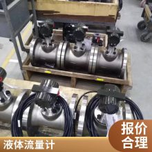 高精度宽量程蒸汽流量仪表 插入式热式气体质量流量计型号