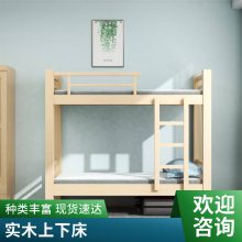 ���´�˫�㴲ȫʵľ��ĸ������๦��˫�˸ߵʹ���ͯ��������ľ��