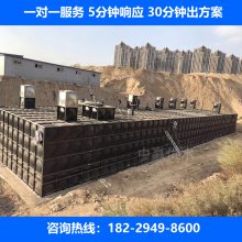 湘邵阳现场安装热镀锌复合地埋式BDF水箱消防智能箱泵一体化泵站