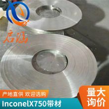 InconelX750ӢͶϽNC15FeTNbAĥܶ