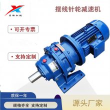 料仓下料振动器三相异步振动电机 50-4振打电动机