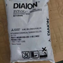 三菱SK1BL软化水离子交换树脂的应用领域和再生