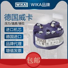 ƥֻʹWIKAȵż¶ȼTC10-B+T32