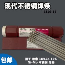 ִHYUNDAI S-7016.Mֺ