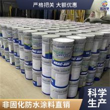 非固化防水涂料 施工进度 非固化橡胶沥青防水涂料