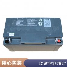 ³ɭLC-WTP127R2Ǧά12V7.2AH