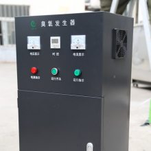 青岛水产养殖循环水处理臭氧发生器｜青岛水产养殖循环水处理臭氧发生器