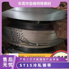 ST15ִ  0.2-3.0MM