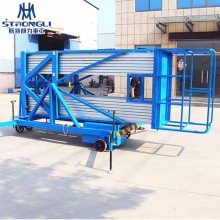 单柱多柱铝合金升降机可倾斜式铝合金升降机 液压式高空作业平台