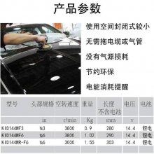   KEWELL 綯ĥ KID144MF3 ҵ