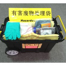 移动式化学品应急箱KIT905LC工厂化工桶防溢工具箱化学品暂存箱