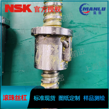 NSK W1003KA-3P-C3Z4 不锈钢制品KA型丝杆 螺母PFT1004-2.5丝杠