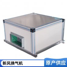 新风空调 工业办公酒店商用中央新风净化空调系统机组厂家 新风空气处理机组