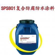 SPS801ϷˮͿ ֱֻӦ