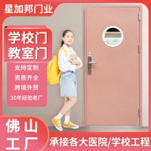 钢质门定 制幼儿园门创意卡通培训学校教室门彩色舞蹈机构工程门