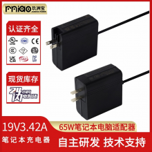 适用笔记本电脑适配器19v3.42a欧规电源适配器19v笔记本充电器