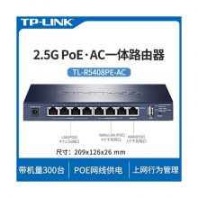 TP-LINK TL-R5408PE-ACǧ·PoEACAP2.5G