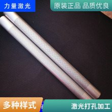 定制酱料过滤网酱机滤网冲孔板304定做加工0.2mm 0.3mm小孔加工