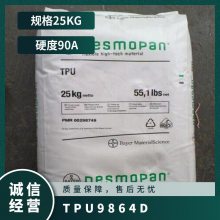 TPU ¹˼ݶ 9864D עܼ  ΢ Ȧ ͷ