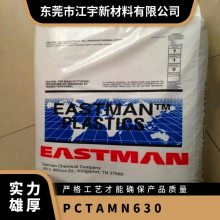 PCTA (gu)ʿ MN630 ͸(j) ͻW(xu) (dng) ˮ
