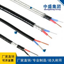 安徽天长电缆中盛电缆K型高温补偿导线 ZCKX-HS-FFRP2 2×1.5
