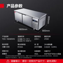 ˣDEMASHIñʹ̨̨ ͷƽ̨ѩ1800*800mm TDC-18A80WG̿˫£+䶳