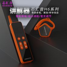 оһԶർξݴŲιH6ϵеζӽ