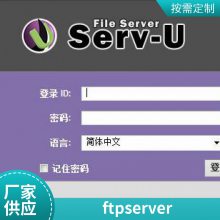 ϺServ-U MFT ļ֧ ܿɿ Ч***