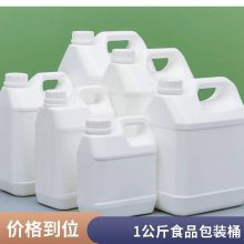 带检测报告6升塑料桶食品级卫生许可6L香精桶HDPE材质