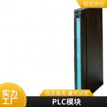 6ES7656-8CA30-2BF0 PCS7ϵͳ׼ģ6ES76568CA302BF0