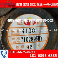 Ʒֻ30CrMoԲ SCM430Ͻ AISI4130 ȫ