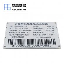 60*38mm射频RFID电子标签电流互感器电表变压器物联网智能化管理电子芯片