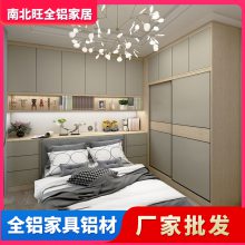 厂家直供佛山全铝家居 卫生间洗手盆铝板批发 浴室柜家具铝型材料