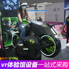 vrֹ̳*** vr豸 VRһ豸Ϸȫ׻