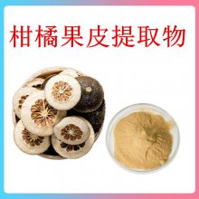 柑橘果皮提取物 斯诺特 食品压片糖果原料 喷雾干燥工艺