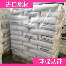 沙伯基础 原GE PPS OCP36F 增强聚苯硫醚塑化原料代理商