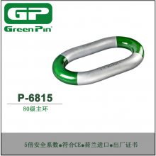Green PinӻP-6815ϵ80͵Master Link