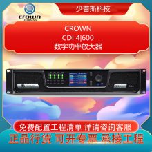 CROWN ʹ CDi 4|600 ֹͨ ȫл