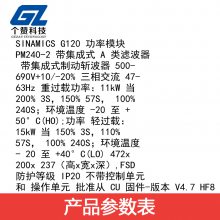 ԭװƷG120ϵбƵ6SL3210-1PH22-0AL0 11KW 690V˲