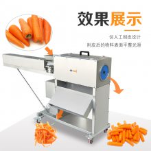 胡萝卜 黄瓜 去皮削皮的机器 胡萝卜去皮削皮机 自动削皮机