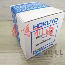 ձHOKUYO紫PBS-03JNֻ