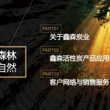 厂家直销超细活性炭吸附力强油墨防升华超级电容