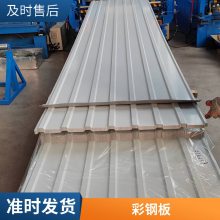 屋面彩涂板 搭棚铁皮瓦围挡彩钢瓦 隔热防水支持定制