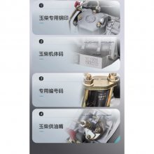 YC50H/2绯ѧͳˮ ͸ʴʽˮ
