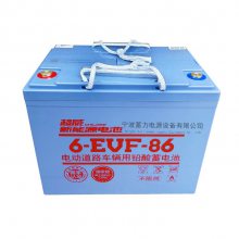 超威6EVF80A蓄电池宁波地区授权经销商12V86AH堆垛叉车免维护电瓶