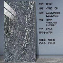 Ļǽ600*1200ȫʯ18´ʯ԰־שPCʯӢש