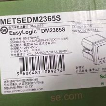 METSEDM2365S ʩ͵ ԭװ