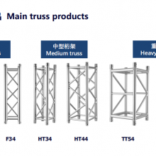 智构桁架 生产定制各种铝合金太空架铝合金舞台产品 各种尺寸可定制