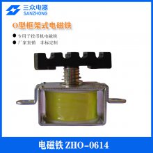 ڵӦͶOͿʽZHO-0614