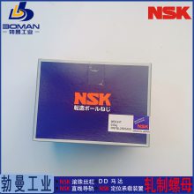 RNFTL1405A2.5S NSK滚珠丝杠 搬运用R系列RNFTL型 